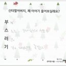 좋은친구들지역아동센터 이미지