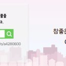 참좋은공인중개사사무소 이미지