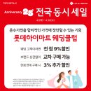 삼성웨딩크리닝 이미지