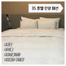 패션일번가 | 안양일번가 숙소 PC룸 최고는 이곳! <3S 호텔 안양 패션>