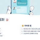 GS25석관미소 | GS25 메롱바 아이스크림 솔직 후기와 가격 정보