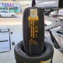 스마일타이어 이미지