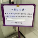 궁돌아구찜 이미지