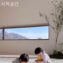 사적공간 | 경기 키즈풀빌라 또 간 후기 사적공간 풀빌라의 정석