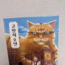 책고양이 이미지