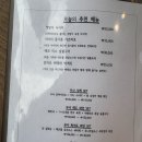 한남동 이자카야 프라이빗 분위기 맛집 - 무샤 하루네 후기
