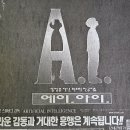 아이광고