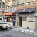 광명로 42번길 이미지