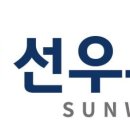 선우유통 이미지