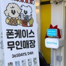 소유템종로광장