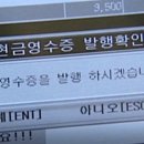 가전제품 소매업