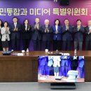 통미디어 조선일보