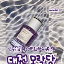 모락당
