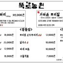 신세계농원 이미지