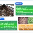 이엠축산 Daum카페
