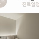 삼성슬립앤마인드의원 이미지