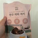 하누까까 네이버블로그