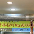 순이네숯불갈비 이미지