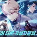 일렉시드