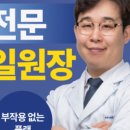 고운얼굴이치과교정과치과의원 이미지