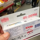 씨에스(CS)헬스케어 | [육아]제왕절개 흉터 관리_닥터에디션 Dr.CS Care Step 2 6개월 사용 후기