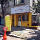 홍룡수제만두 - 공주시 신금2길 31 | 홍룡수제만두