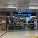 지에스25(GS25) S6 한강진역