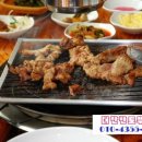대한반도공인중개사사무소 이미지