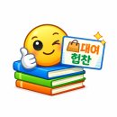 재밌고 쉽게 배우는 드론 이야기 | 아두이노 교육 과정 시작｜기초부터 드론 비행까지