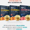 베스트전산 이미지