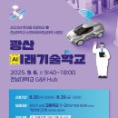 용봉로R 이미지