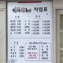 고령편육 이미지