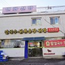 공도폐계닭