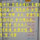 보광이엔씨