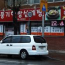 풍기파출소 앞 이미지