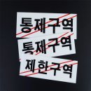 에스제이산업안전