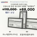 예쁠래에스테틱