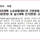노송부동산 이미지