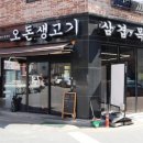 용암식당 이미지