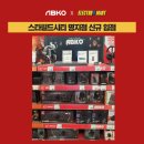 스타마트 이미지