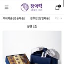 예다손수완점 이미지