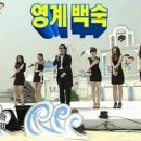 내림손 삼계탕 이미지