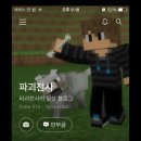 투젯 네이버블로그