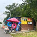 대운산매점 이미지