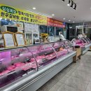 싱싱 - 동구 초량중로 115-1 | [남양주 별내고깃집] 싱싱목장 정육식당 방문 후기