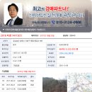 동읍699 이미지