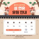 삼작로416번길 이미지