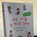바로eco솔루션 네이버블로그