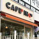 카페인24(cafein24) - 노원구 중계동 | 카페인24(cafein24)