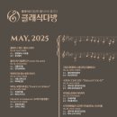 클래식다방 이미지